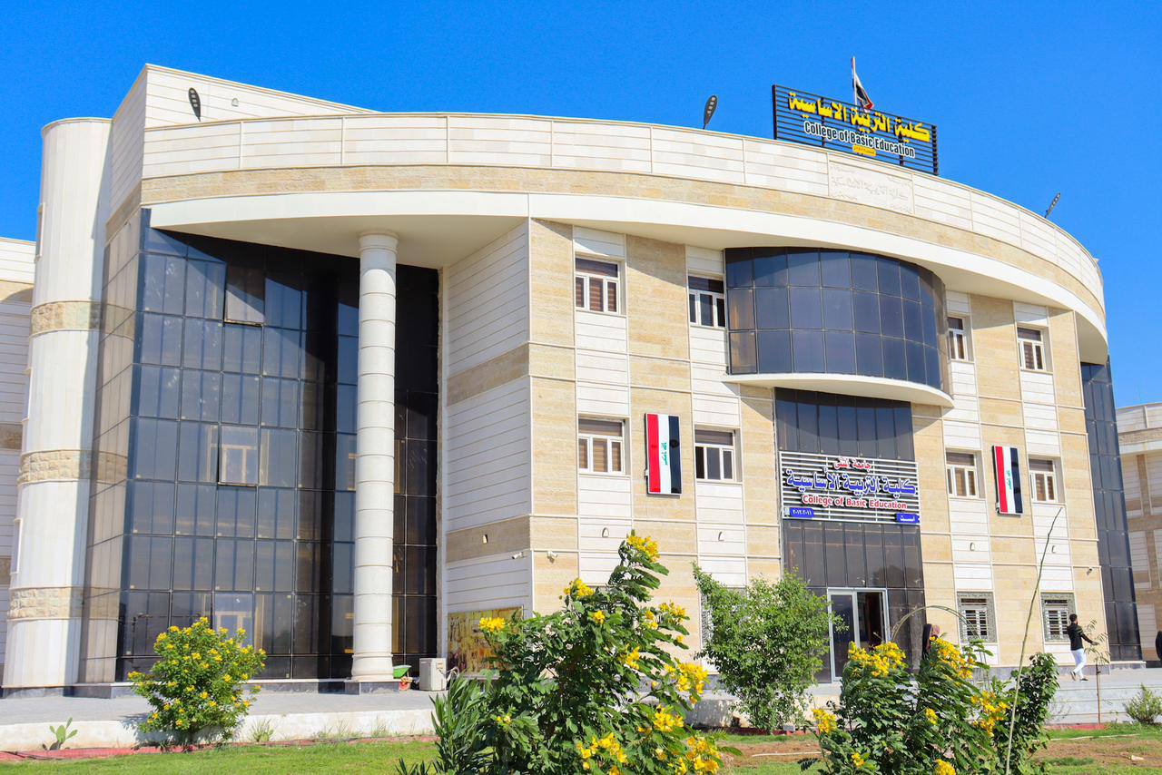 فيديو تعريفي لكلية التربية الاساسية