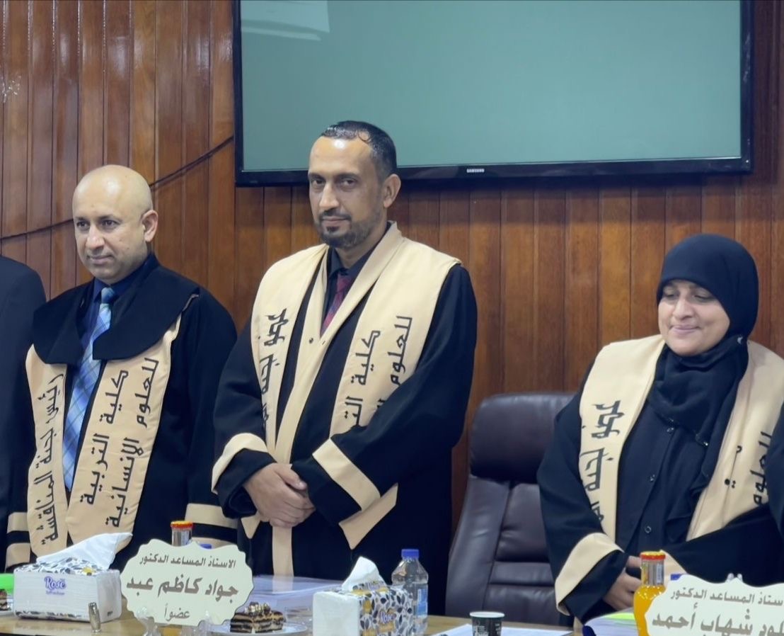 تدريسي في كلية التربية الأساسية عضوا في مناقشة رسالة ماجستير