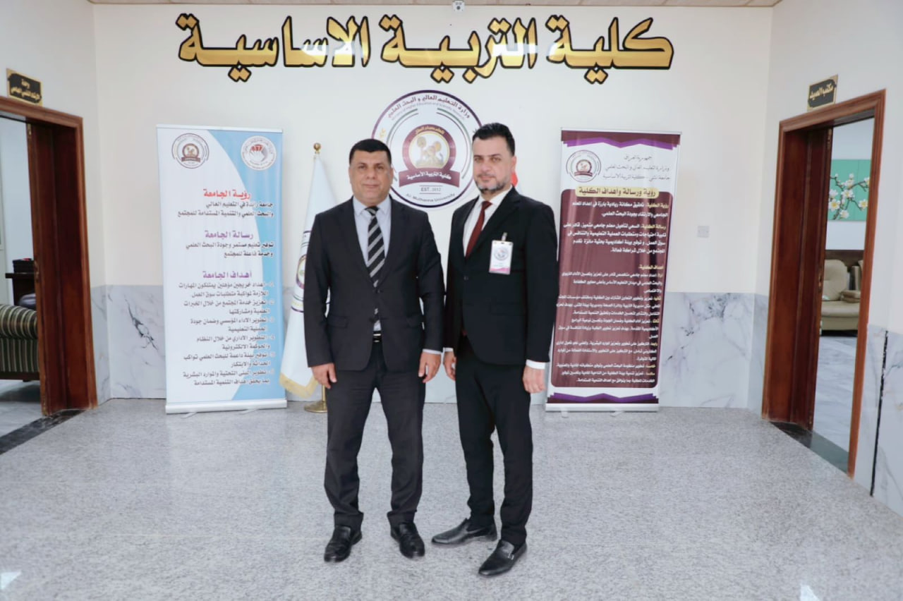 السيد عميد كلية التربية الأساسية يستقبل الفريق الوطني الوزاري للاعتماد المؤسسي
