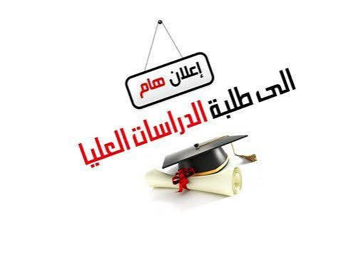 إعلان