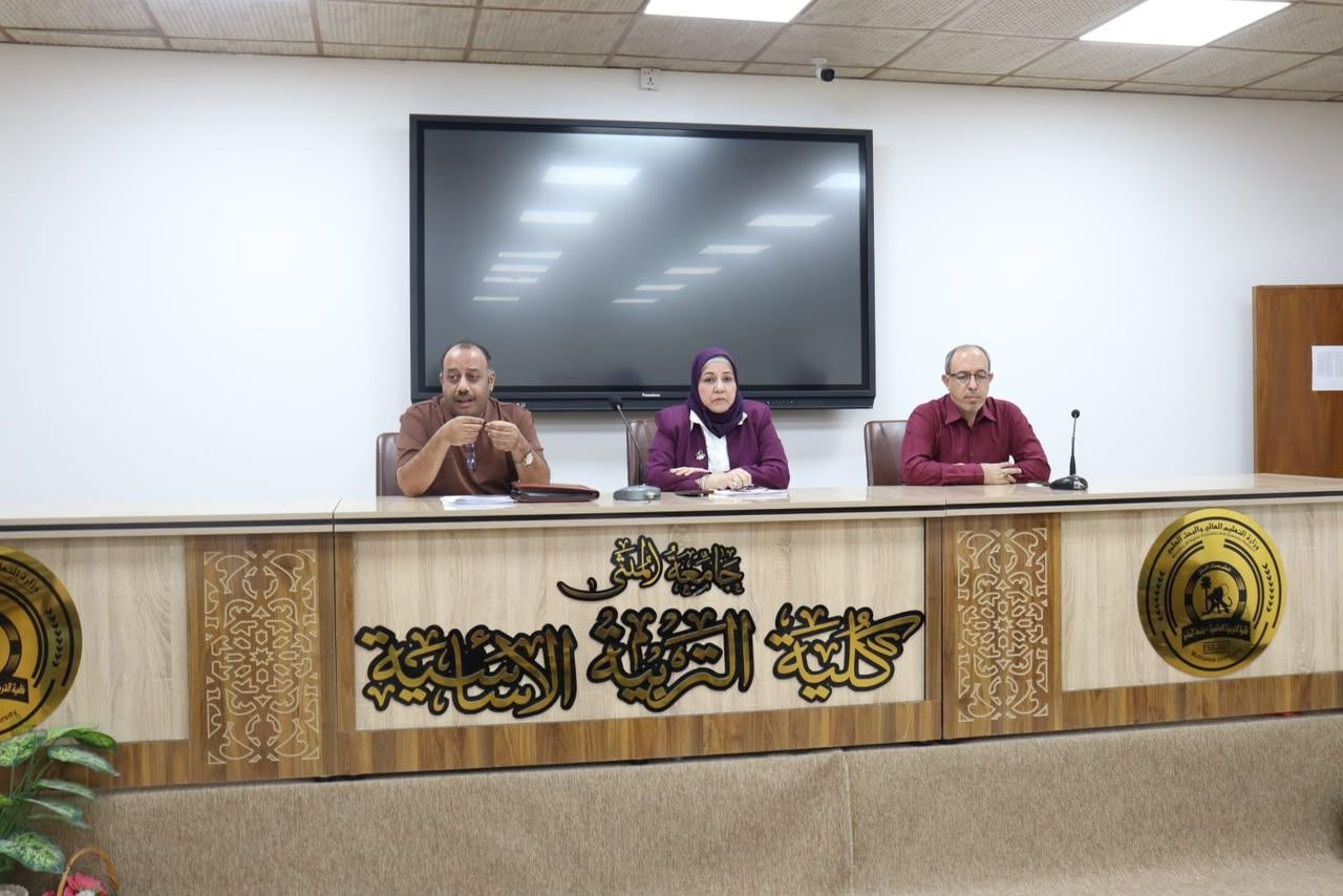ندوة علمية في كلية التربية الأساسية عن بحوث التخرج : الاشتراطات المعرفية والمنهجية والسلوكية