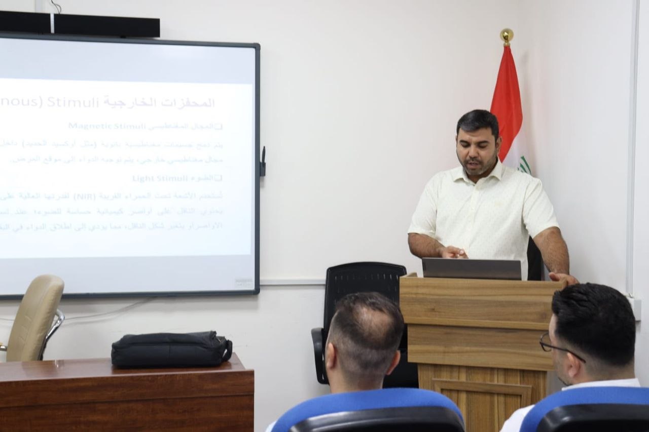 قسم العلوم العامة في كلية التربية الأساسية يقيم حلقة نقاشية 