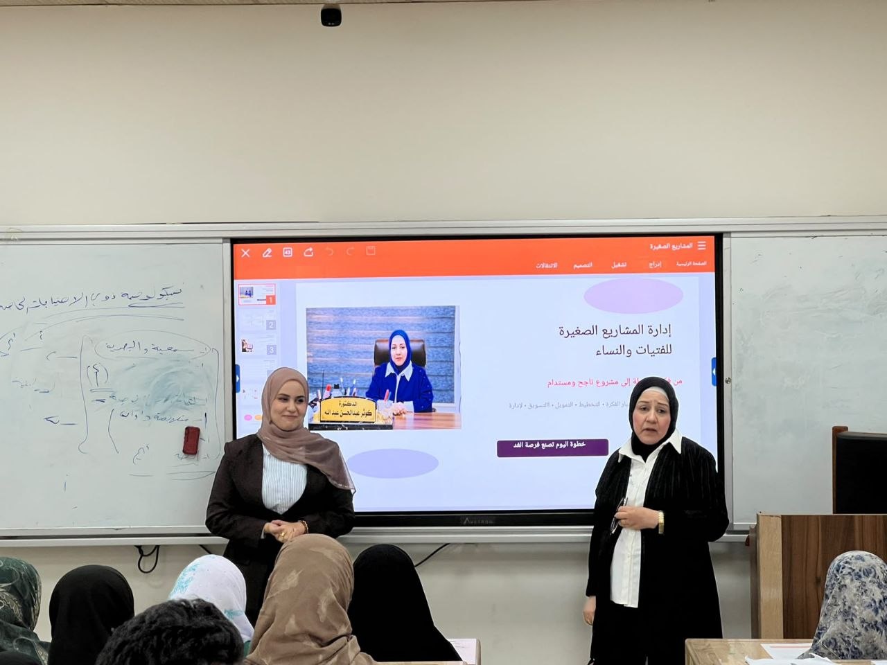 دورة تدريبية في كلية التربية الأساسية عن ادارة المشاريع الصغيرة وريادة الاعمال للنساء والفتيات 